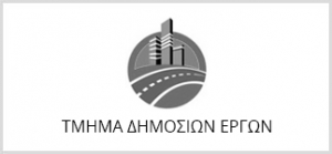 &Tau;&mu;ή&mu;&alpha; &Delta;&eta;&mu;&omicron;&sigma;ί&omega;&nu; Έ&rho;&gamma;&omega;&nu;-English